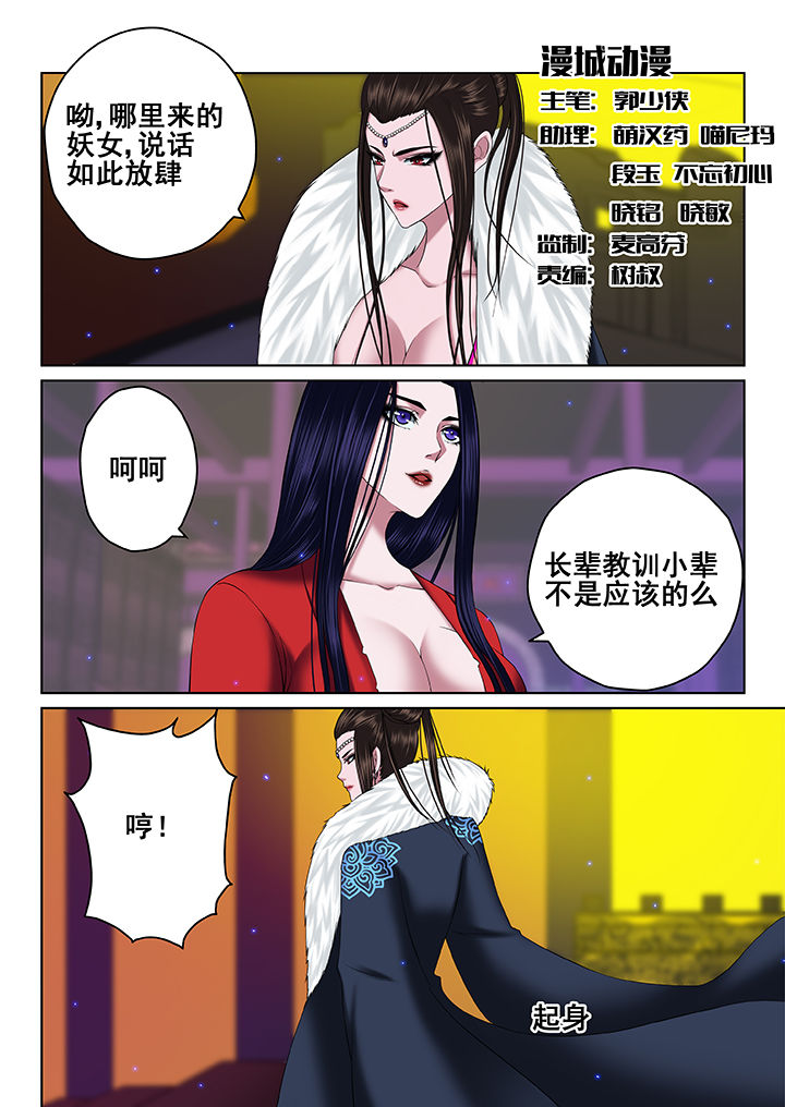 第67章：0