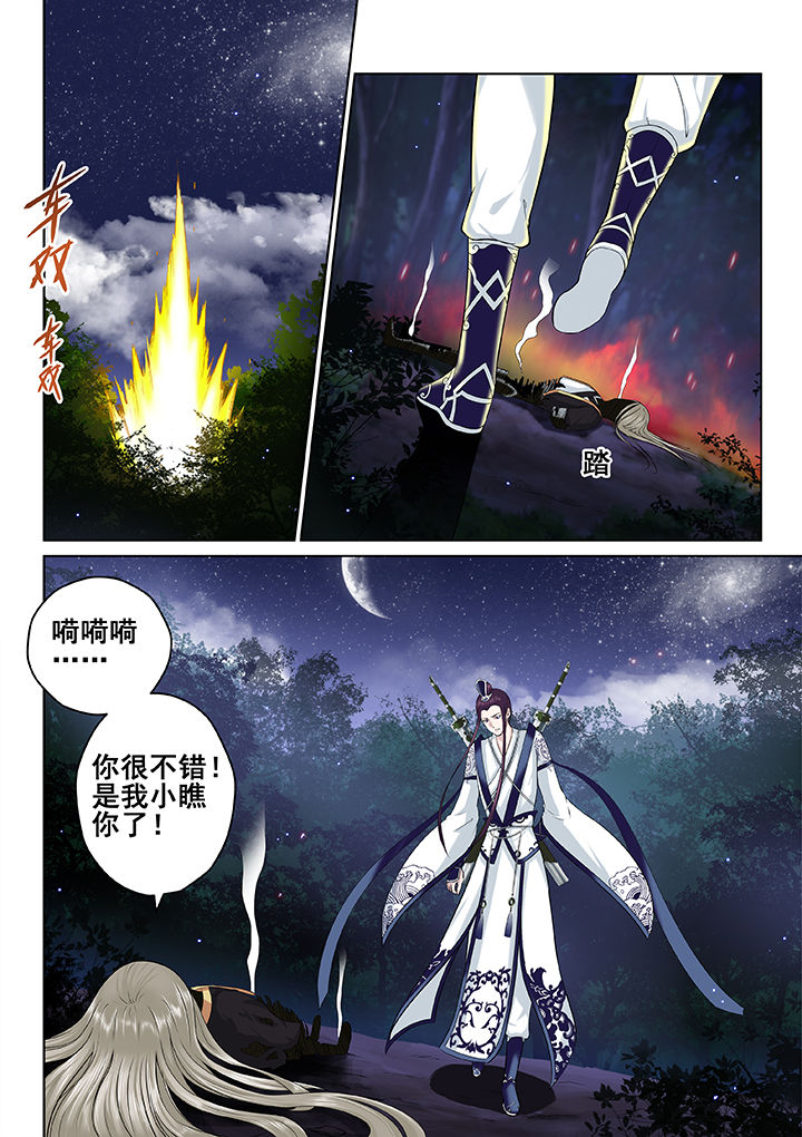 第34章：2
