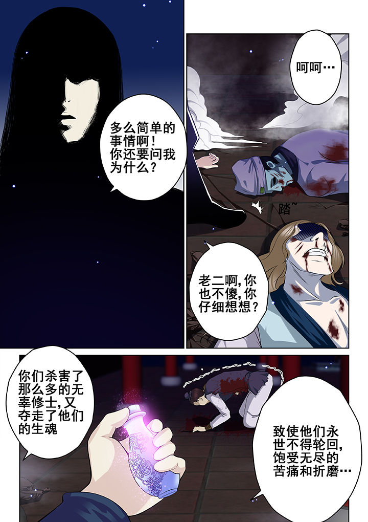 第30章：1