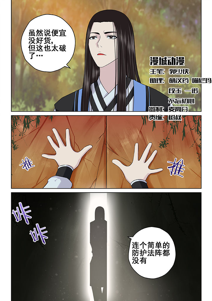 第53章：0