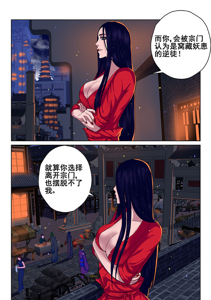 第38章：2