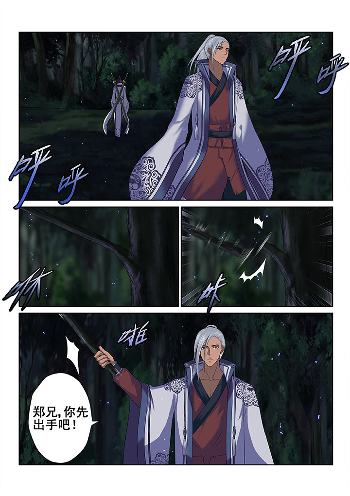 第43章：1