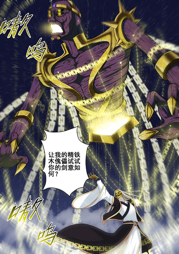 第33章：4