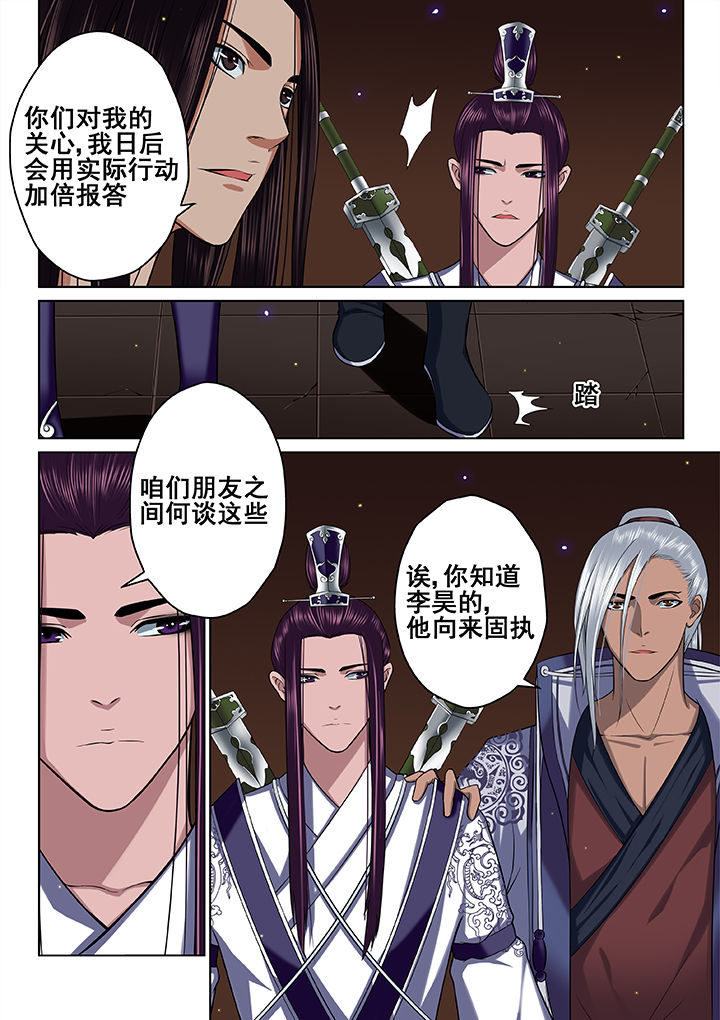 第36章：4