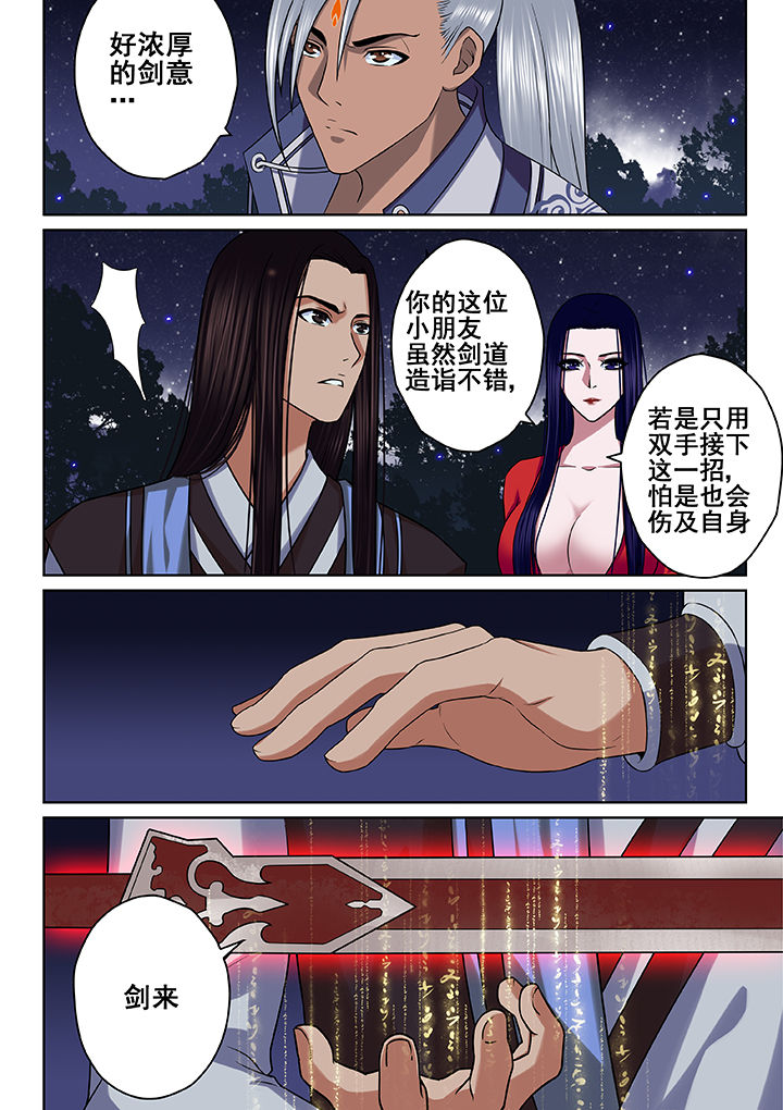 第48章：2