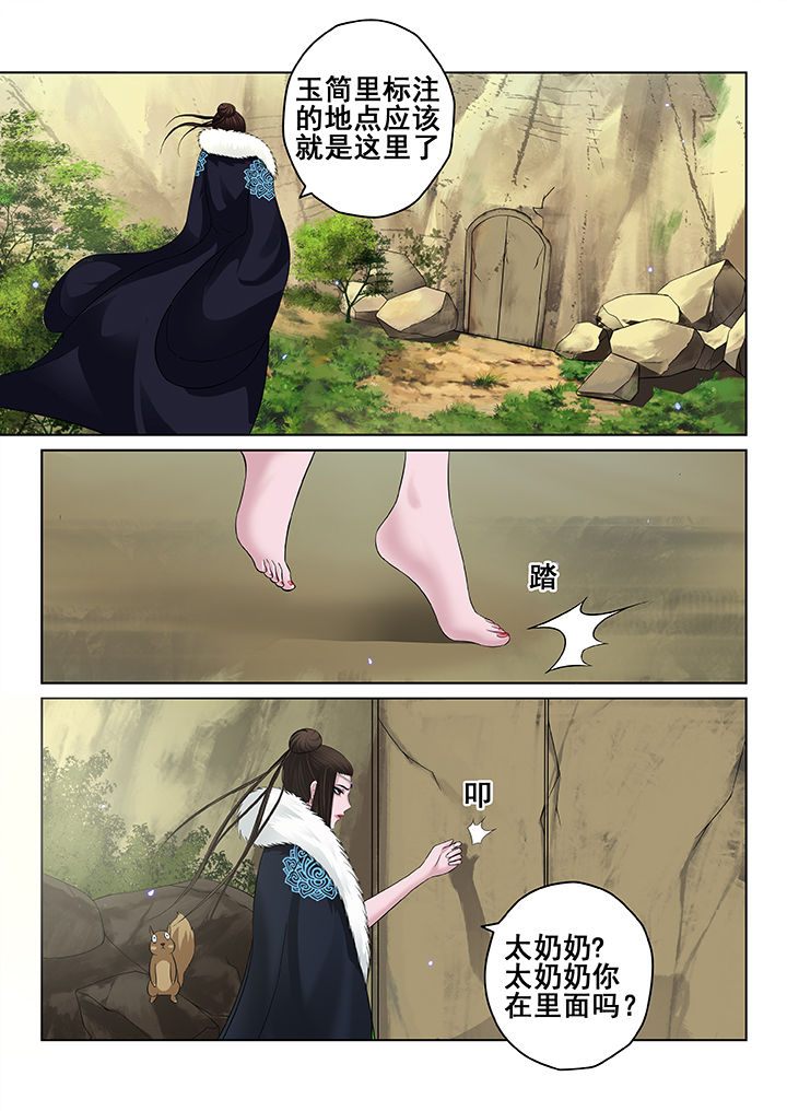 第68章：3
