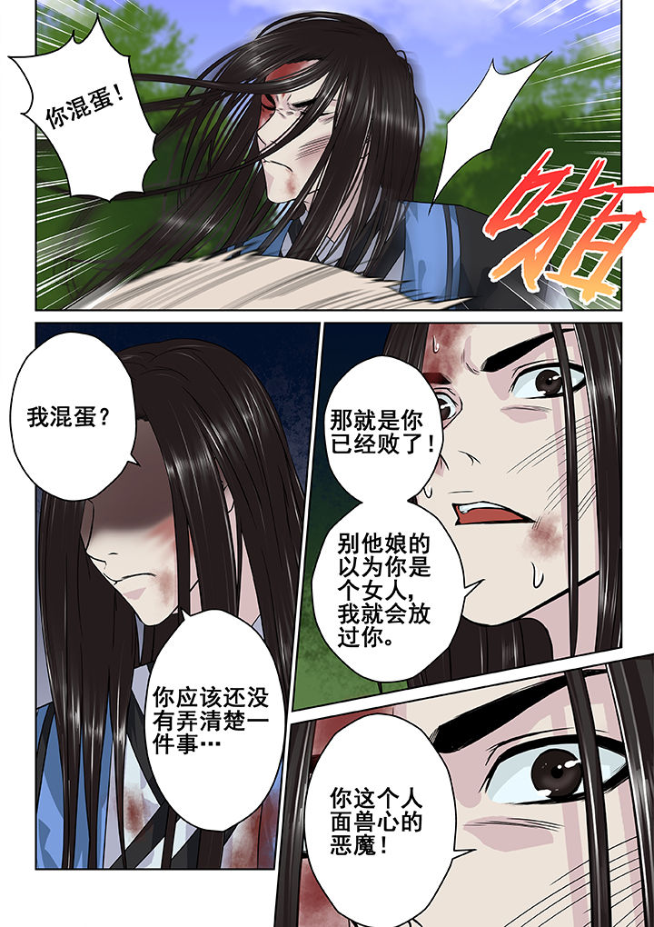 第23章：2