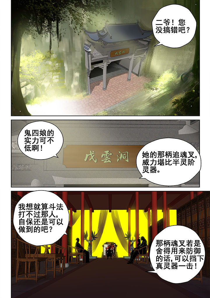 第15章：0