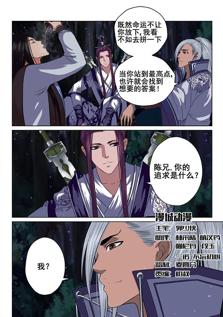 第41章：0