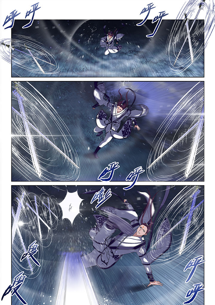 第44章：3