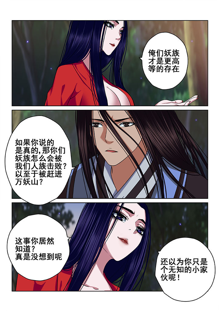 第57章：2