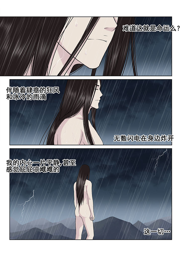 第61章：1