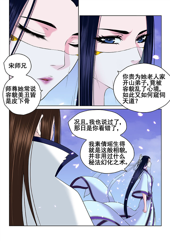 第59章：1