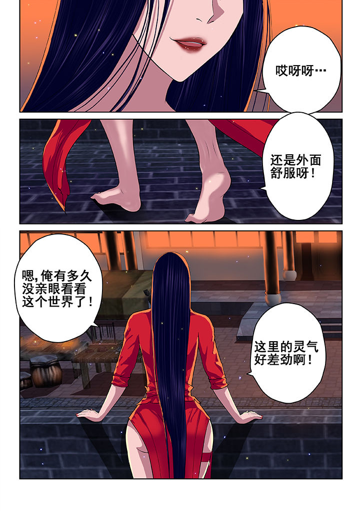 第37章：1