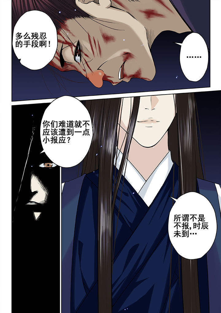 第30章：2