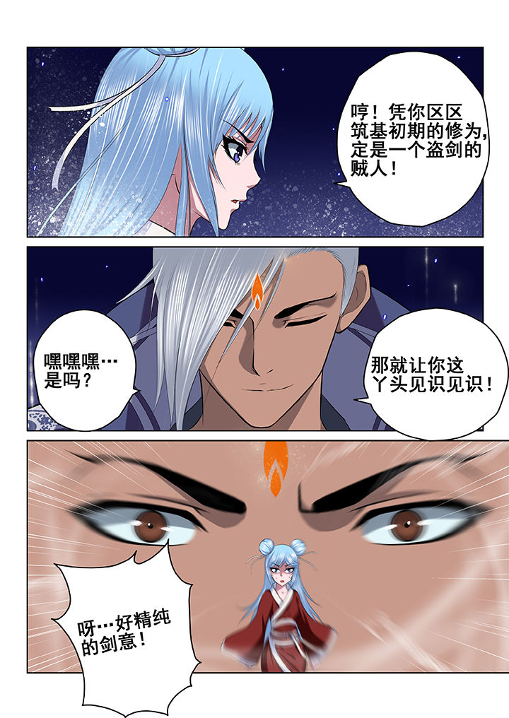 第49章：2