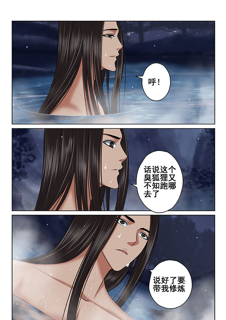 第63章：2