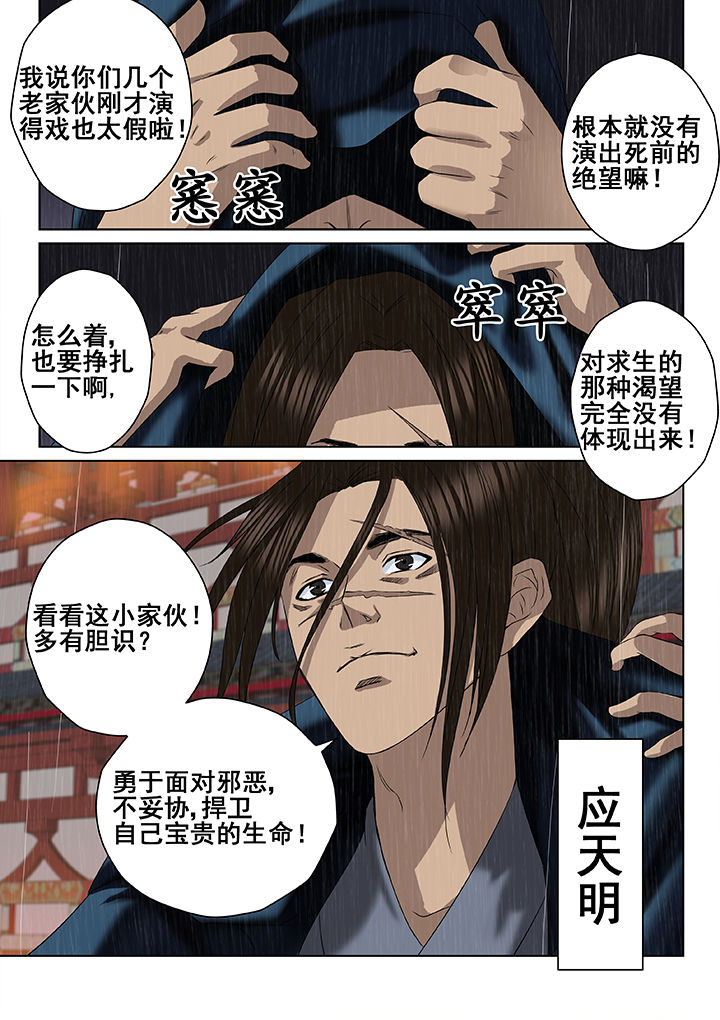 第11章：1