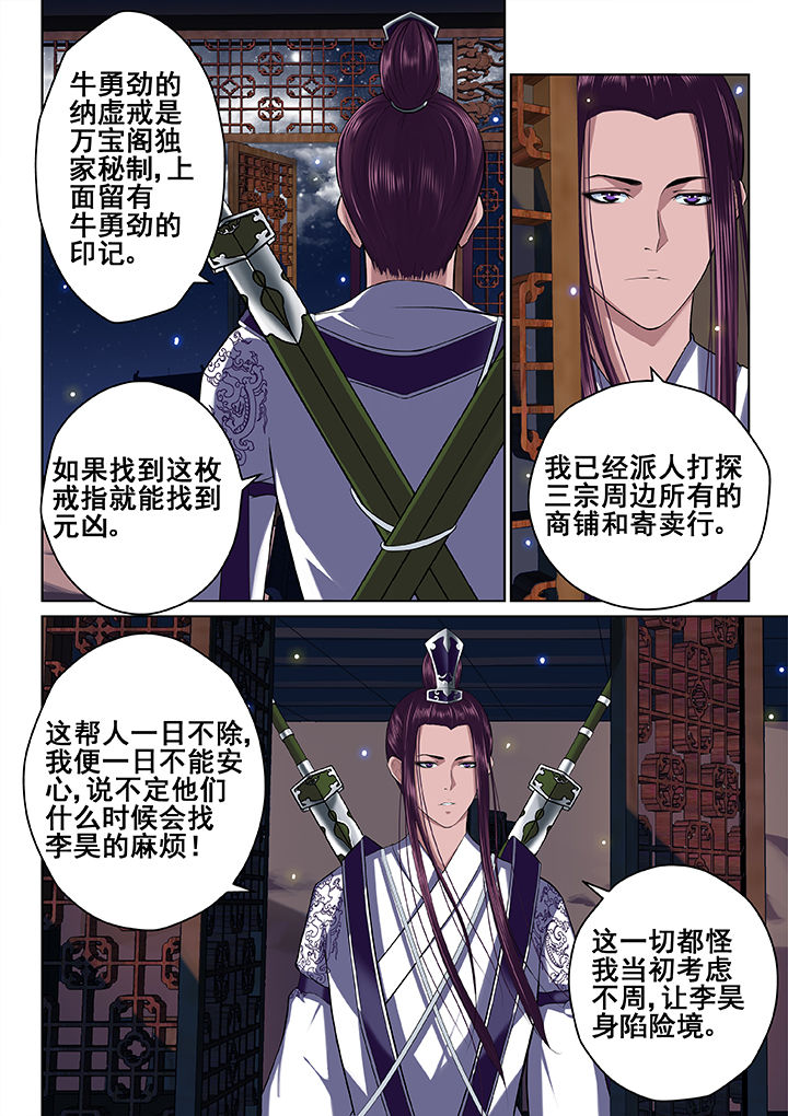第35章：4