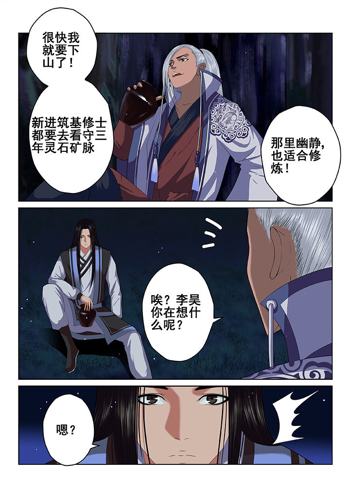 第42章：2