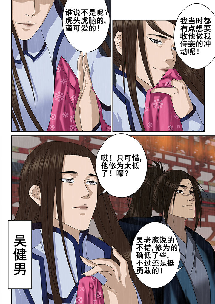 第11章：2