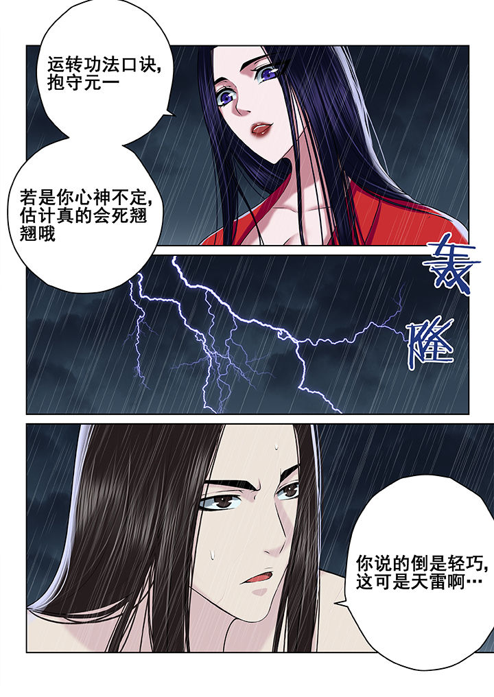 第61章：4