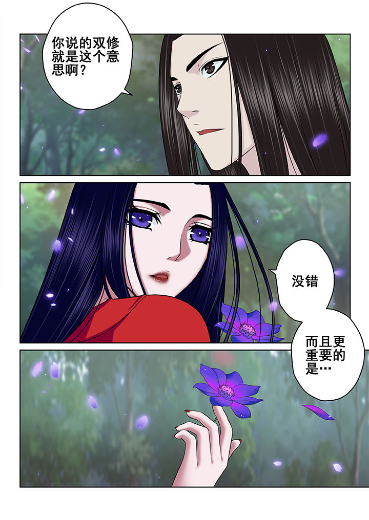 第60章：4