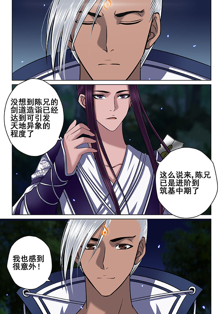 第50章：1