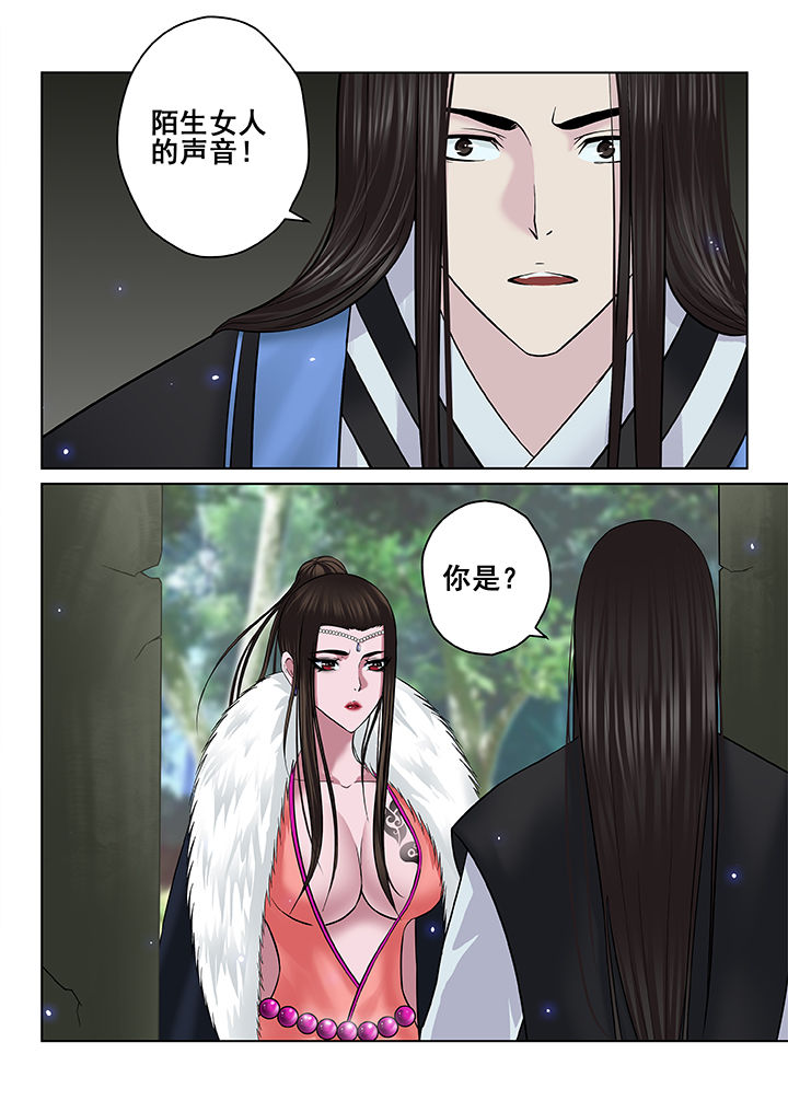 第68章：4