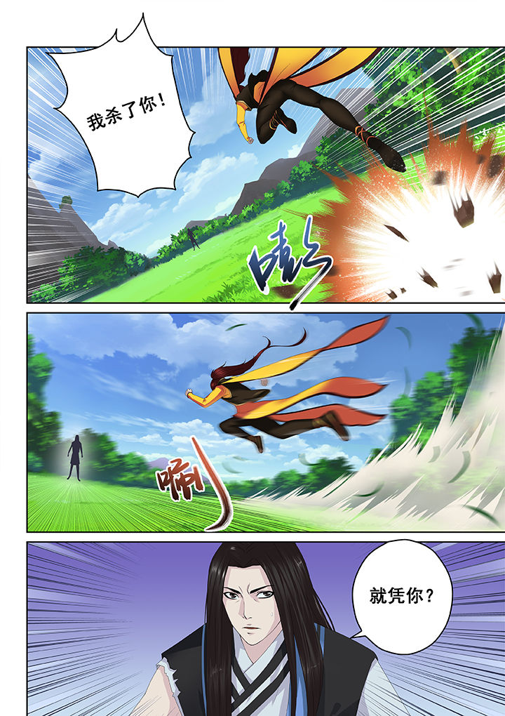 第18章：4