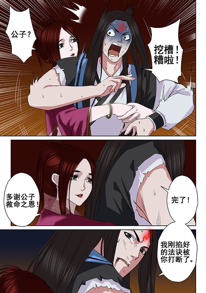 第12章：3