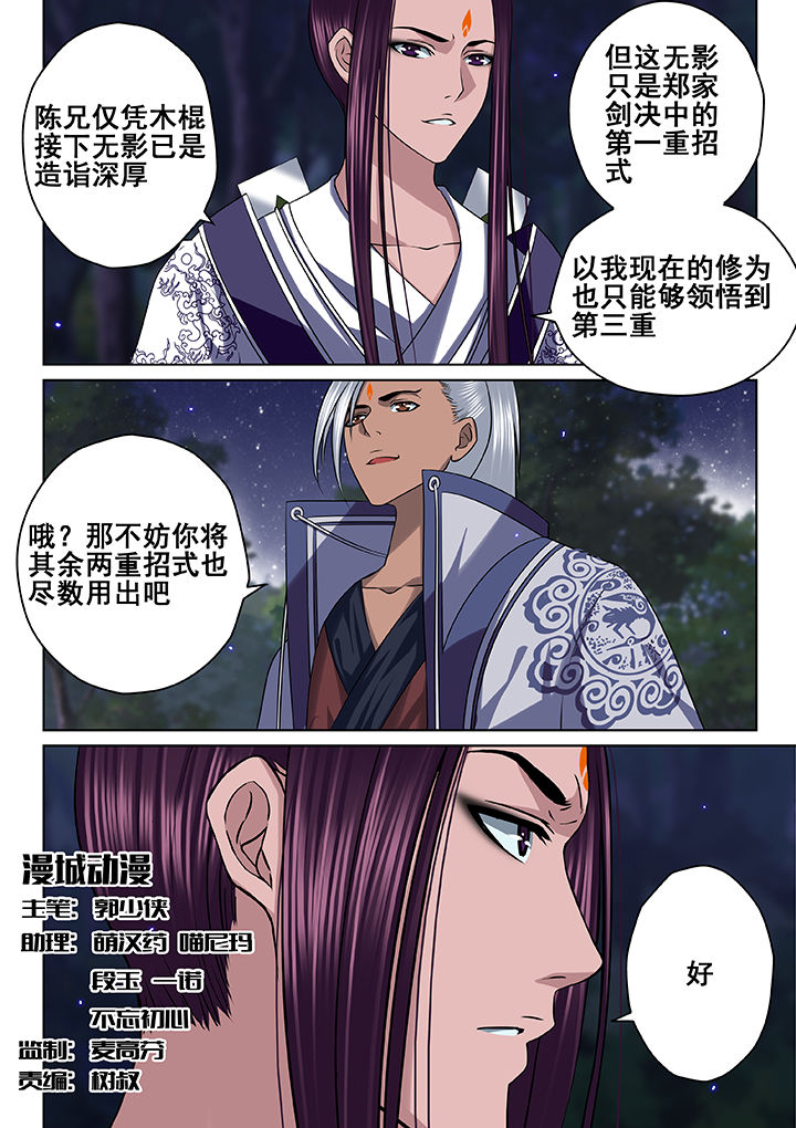 第48章：0