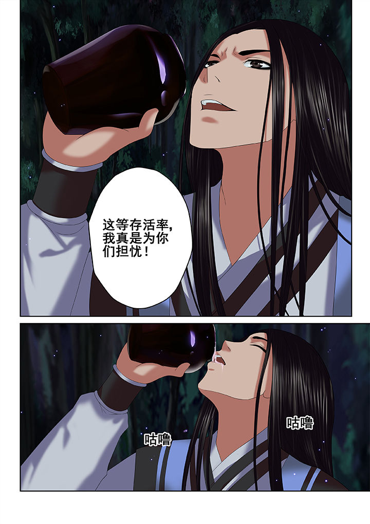 第42章：4
