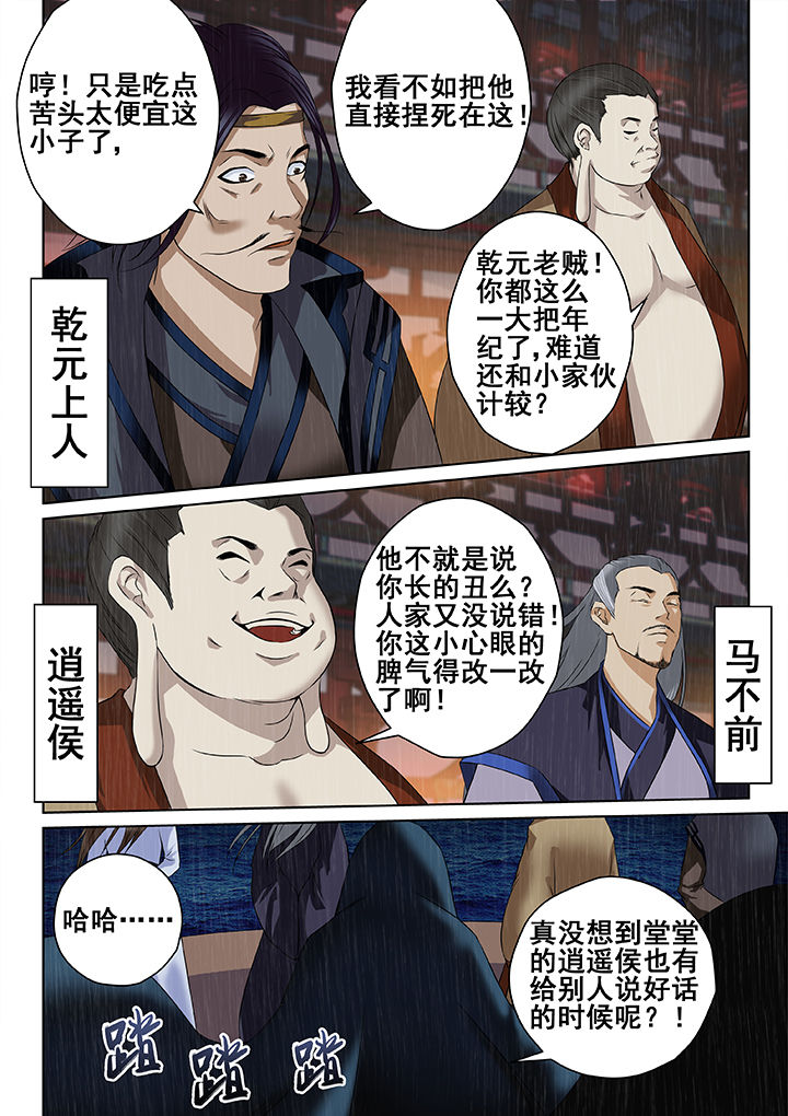 第11章：0