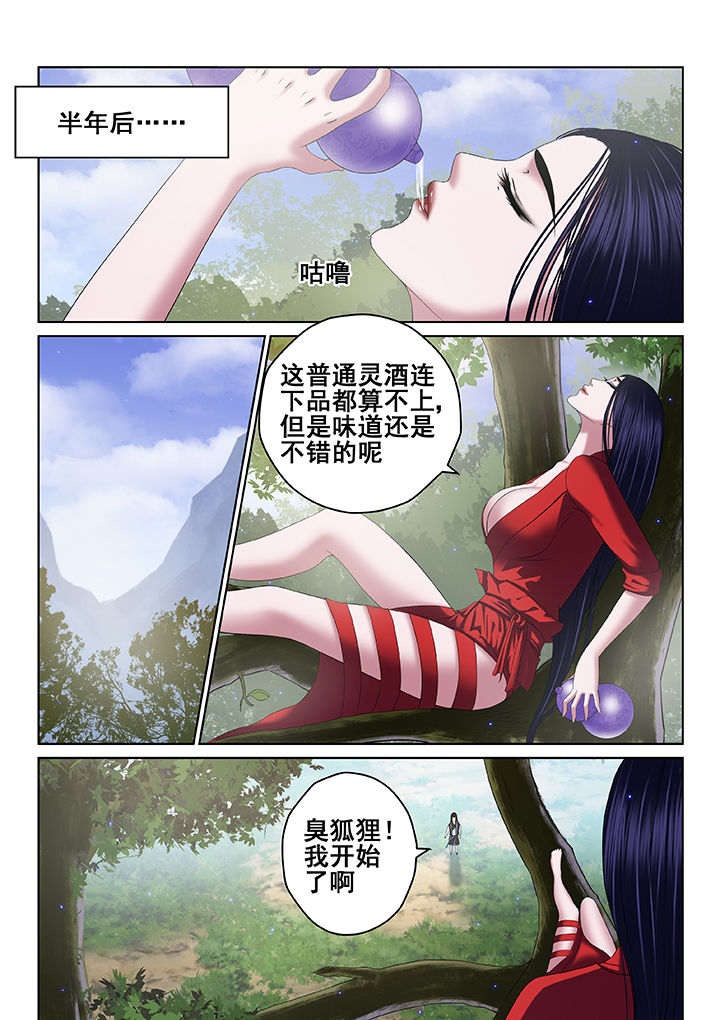 第63章：4