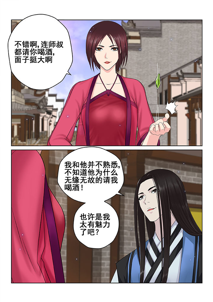 第40章：2