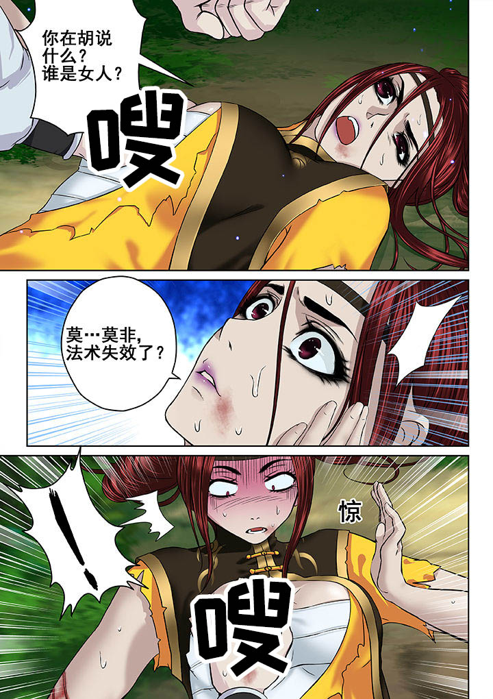 第23章：1