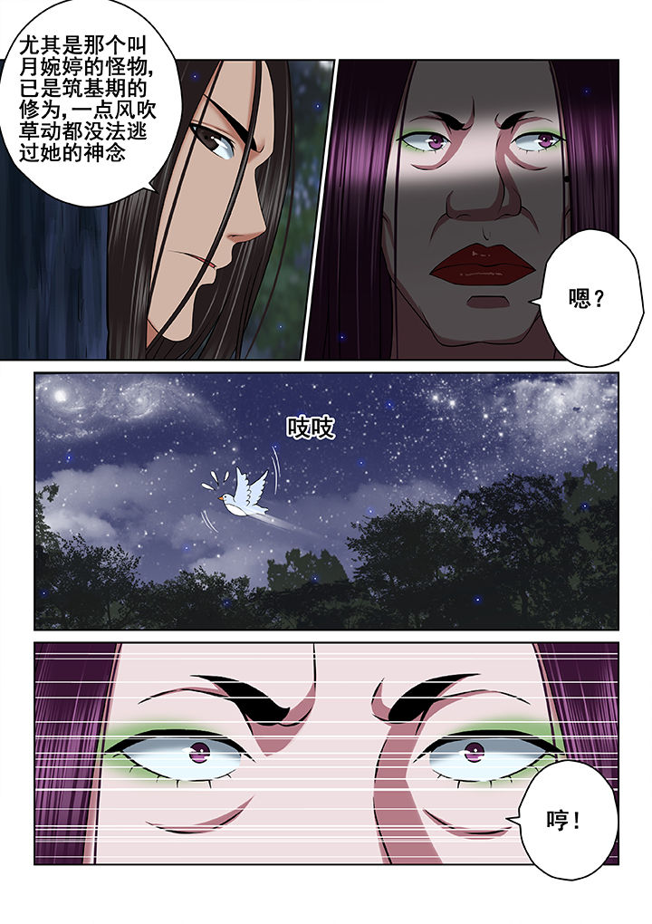 第65章：1