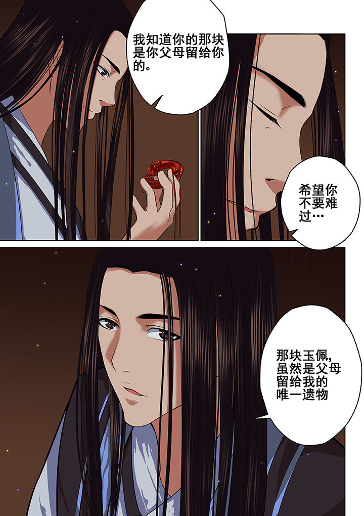 第36章：1
