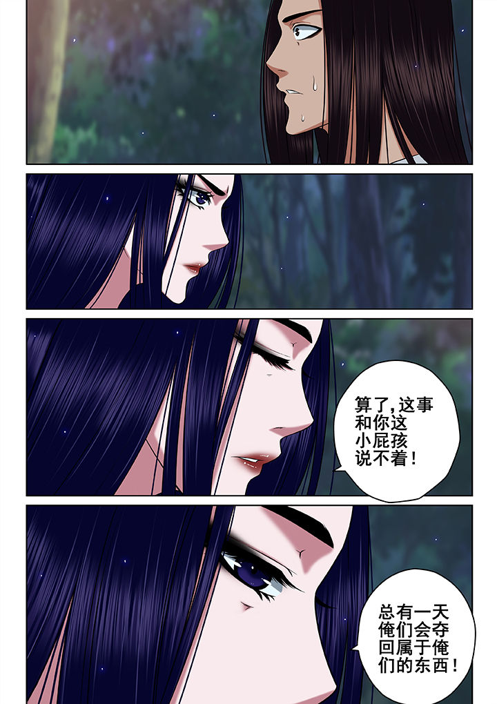 第57章：4