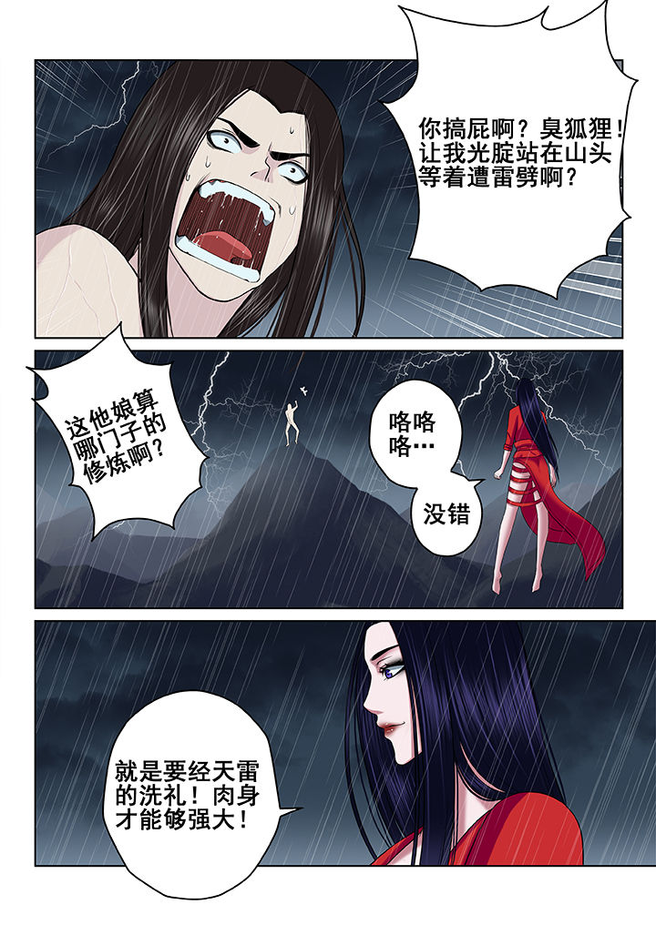 第61章：2