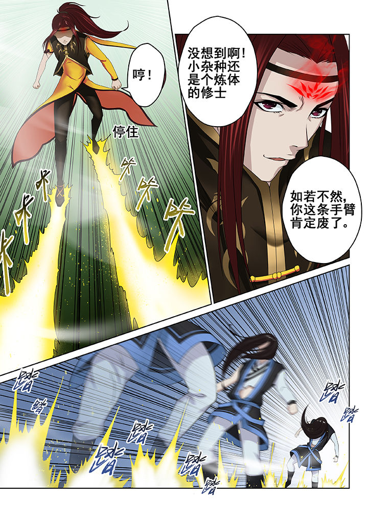 第19章：1