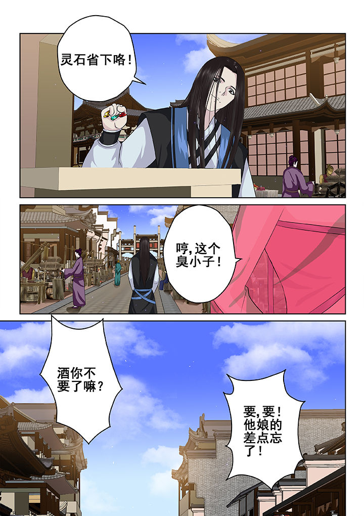 第40章：3