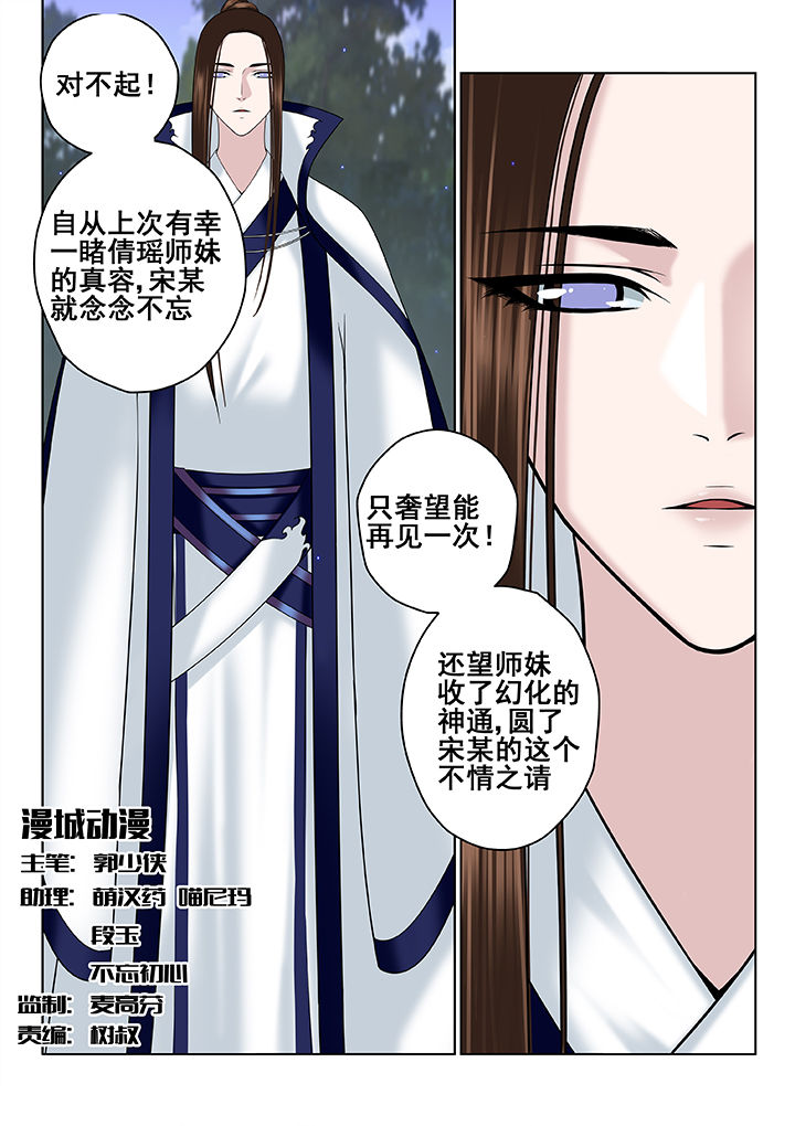 第59章：0