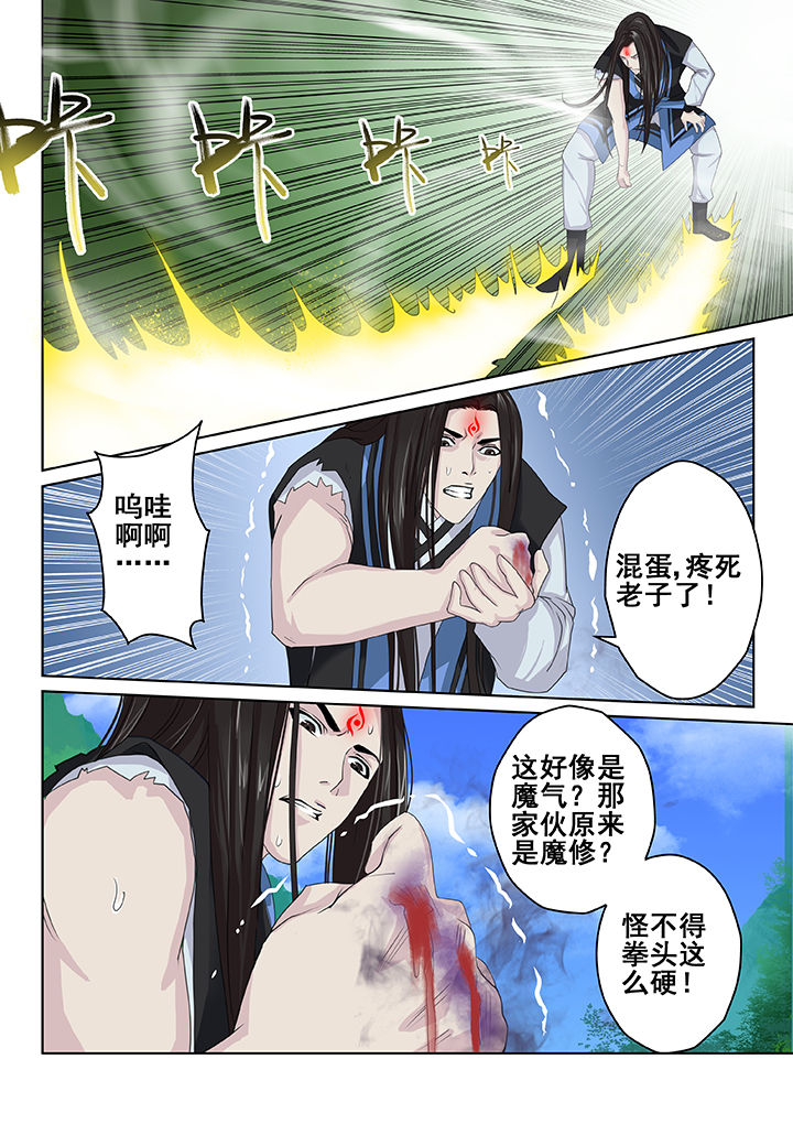第19章：2