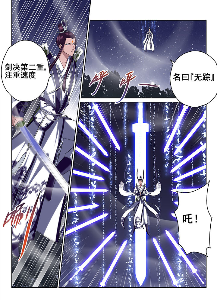 第48章：1