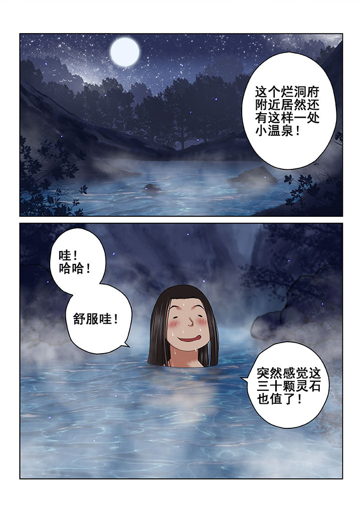 第63章：1