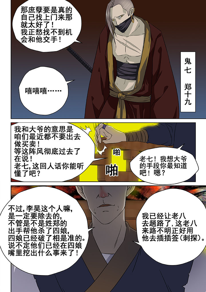 第15章：4