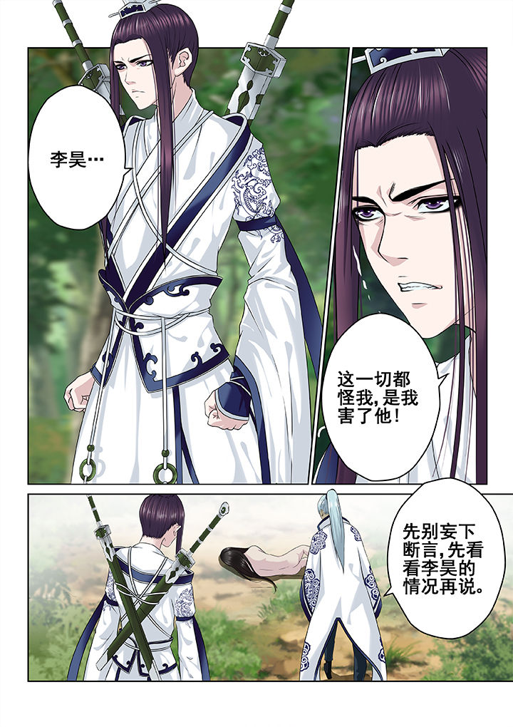 第29章：0