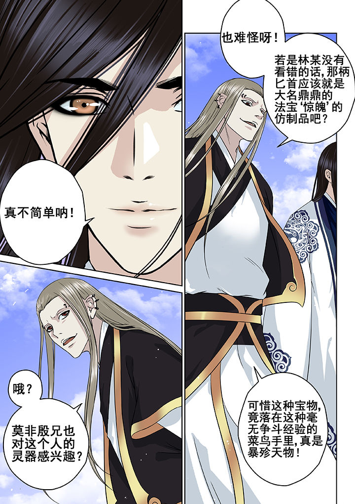 第22章：3